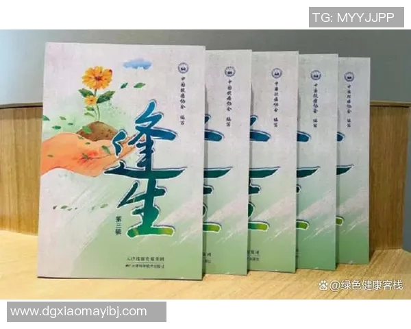 周丽专访：追寻绿茵梦想的足迹与心路历程