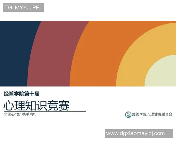 杭州乒乓球队心理素质探讨：竞技心理与团队协作的深度分析