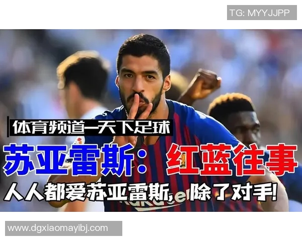 足球明星稀缺的原因探讨与背后故事分析 足球明星稀缺的原因探讨与背后故事分析