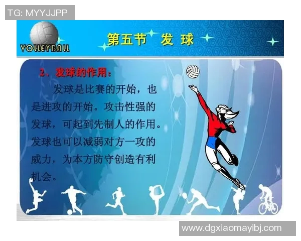 重庆排球队中路突破战术解析与实战应用探讨 重庆排球队中路突破战术解析与实战应用探讨