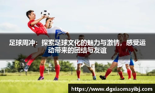 优发国际随优而动